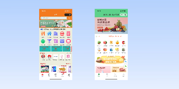 晋中单店店铺商城