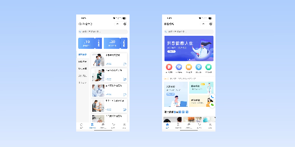 晋中在线体检预约