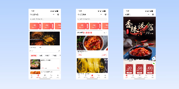 晋中商超便利商城
